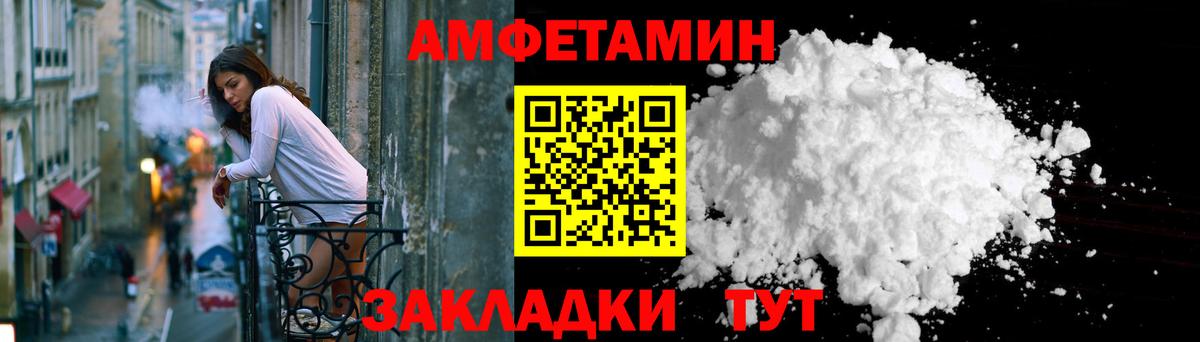 АМФЕТАМИН  Вход с VPN  гидра как войти  АМФЕТАМИН 98%  Усинск 