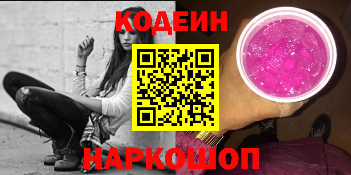 Мефедрон кристаллы  Бошки Шишки  Усинск  ГАШИШ  Цена  А ПВП СК   Вход с VPN  Гашиш  МЕТ 