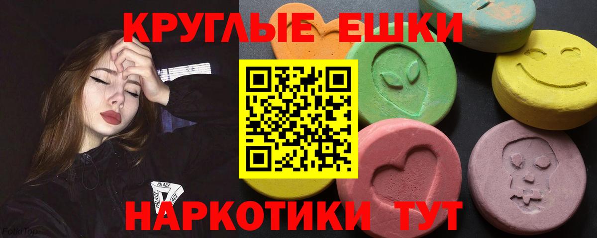Экстази mix Усинск