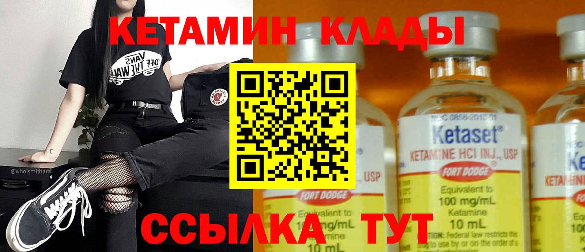 Метамфетамин Усинск