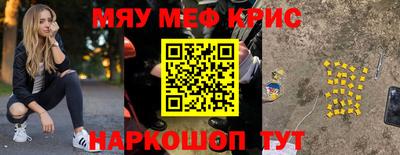 кокаин VHQ Обнинск