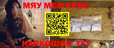 ALPHA PVP Нягань