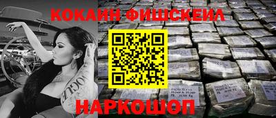 метамфетамин Пенза