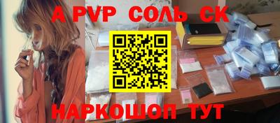кокаин VHQ Обнинск