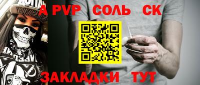 стафф Первоуральск