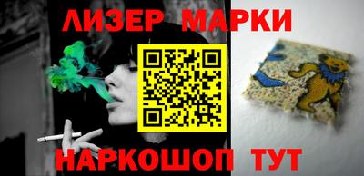 дистиллят марихуана Партизанск