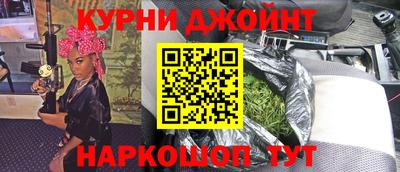 кокаин VHQ Обнинск