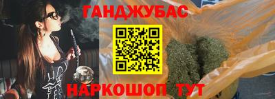 метамфетамин Пенза