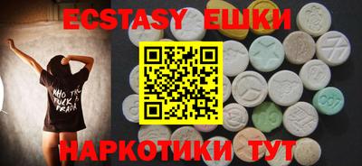 кокаин VHQ Обнинск