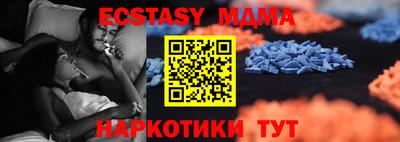 кокаин VHQ Обнинск