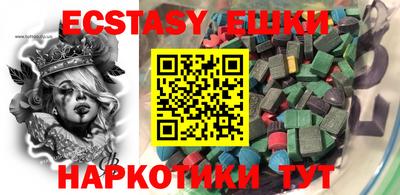 кокаин VHQ Обнинск