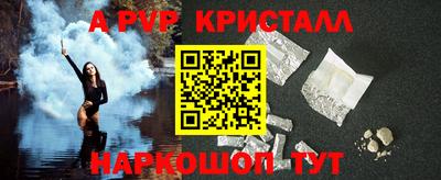 стафф Первоуральск