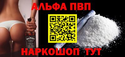 стафф Первоуральск