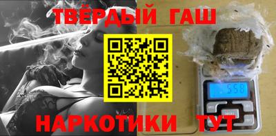 метамфетамин Пенза