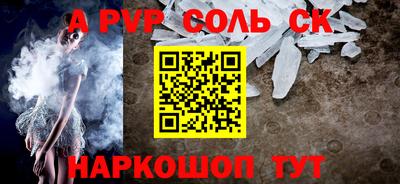 ALPHA PVP Нягань