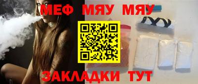 стафф Первоуральск