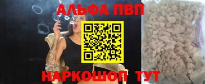 кокаин VHQ Обнинск