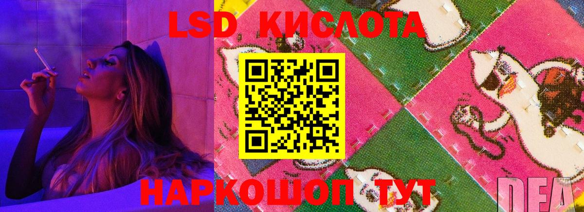 mega сайт  Вход с VPN  Усинск  Лсд 25 экстази ecstasy  ЛСД экстази ecstasy 