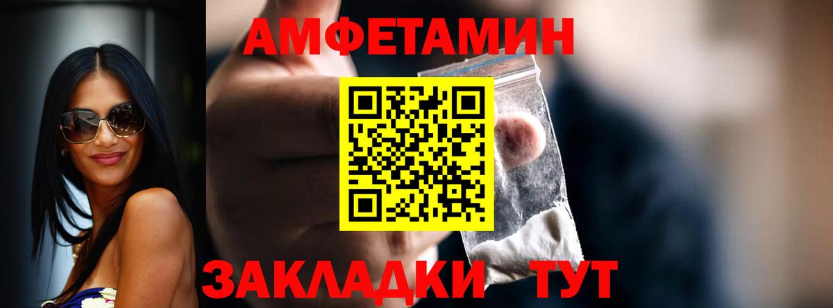 Усинск  Первитин  Вход с VPN  Первитин витя 
