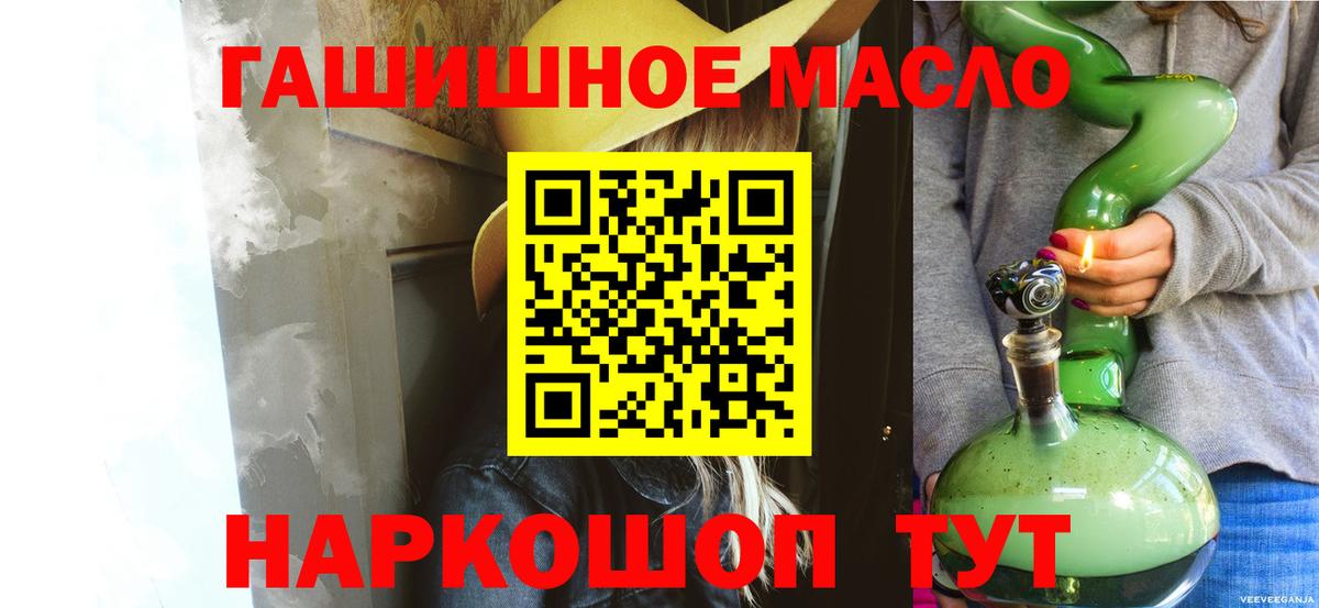 Усинск  Дистиллят ТГК Wax  Вход с VPN 