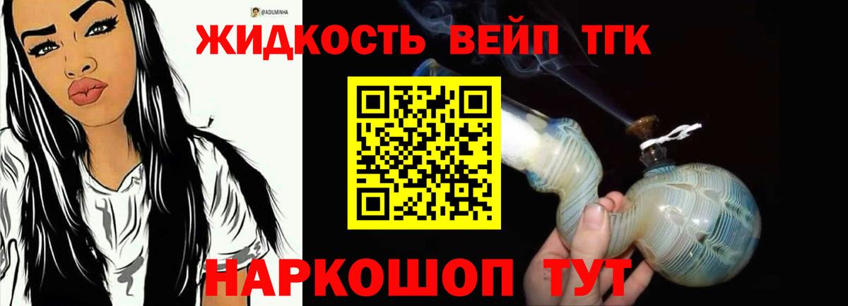 Дистиллят ТГК концентрат Усинск