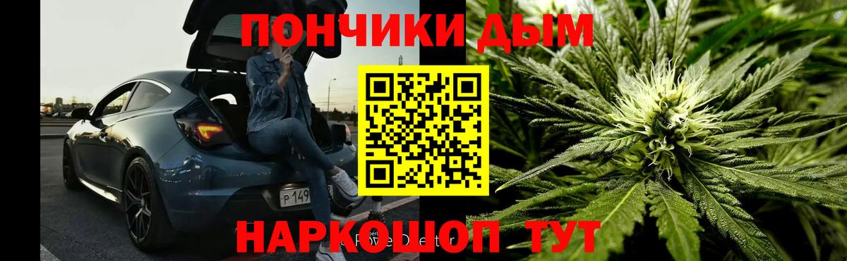 Шишки марихуана план  Конопля AK-47  Вход с VPN  Усинск  Бошки марихуана MAZAR 
