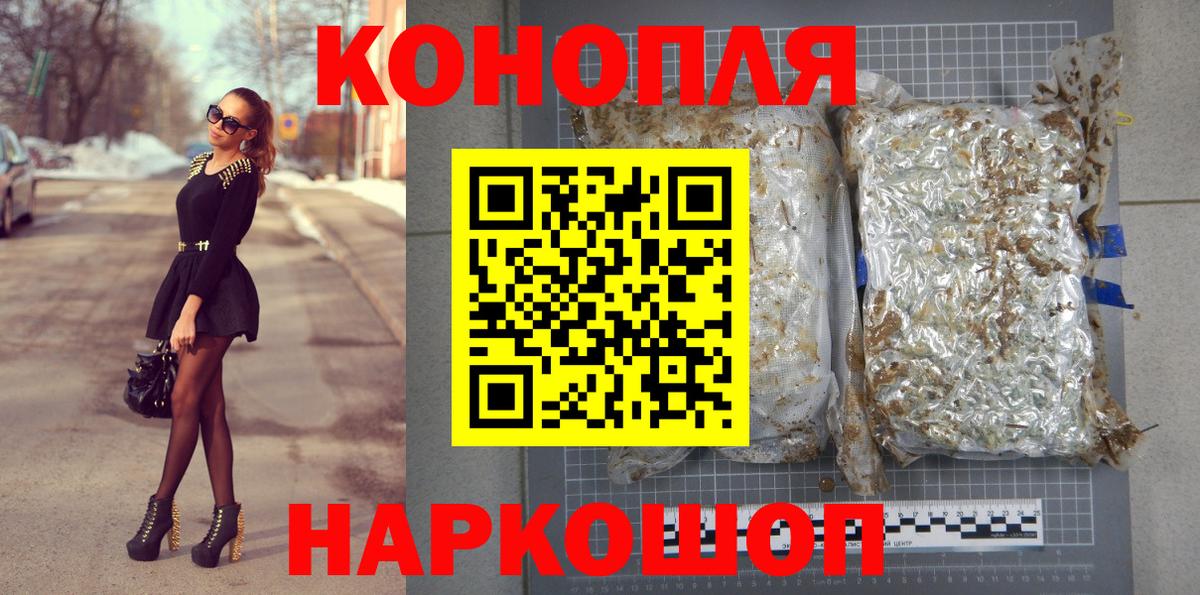 Каннабис индика Усинск